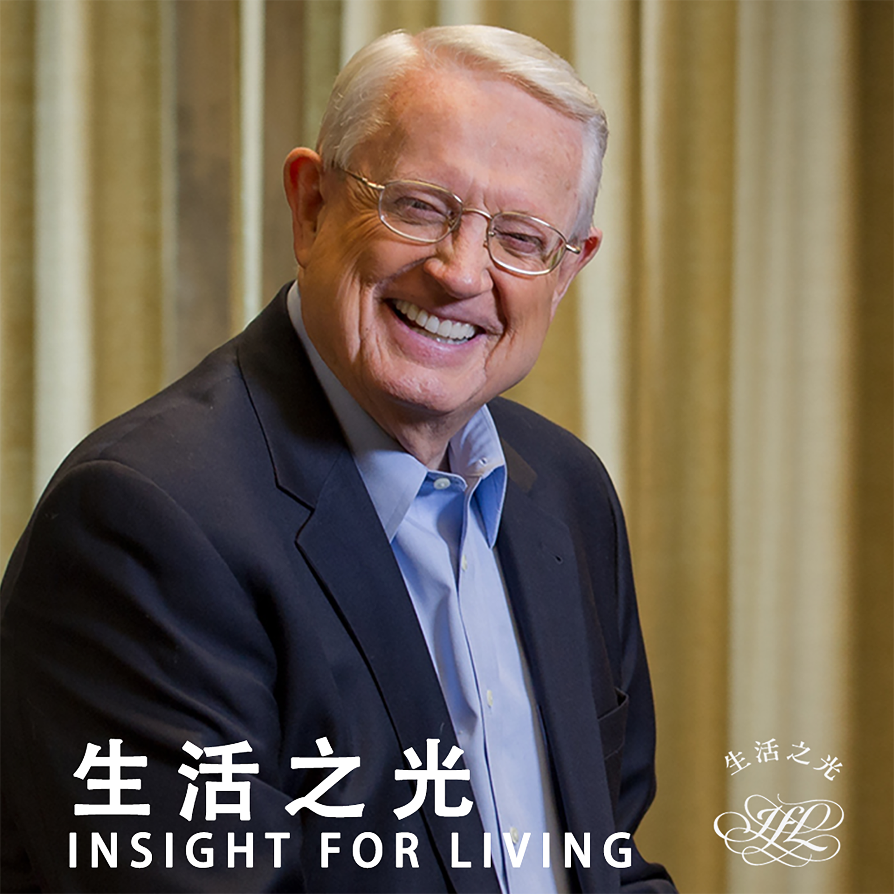 生活之光 Insight for Living Chinese