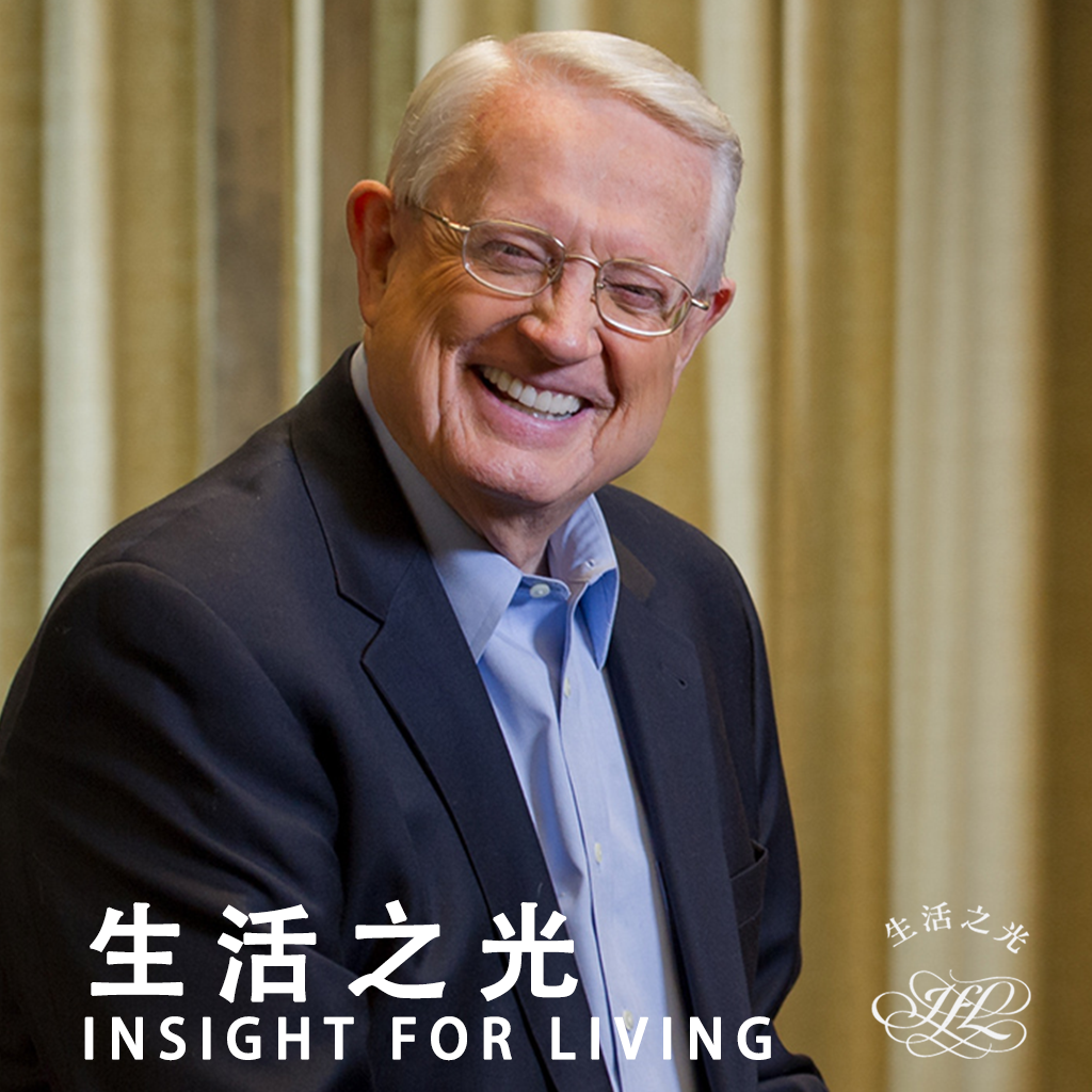 生活之光 Insight for Living Chinese