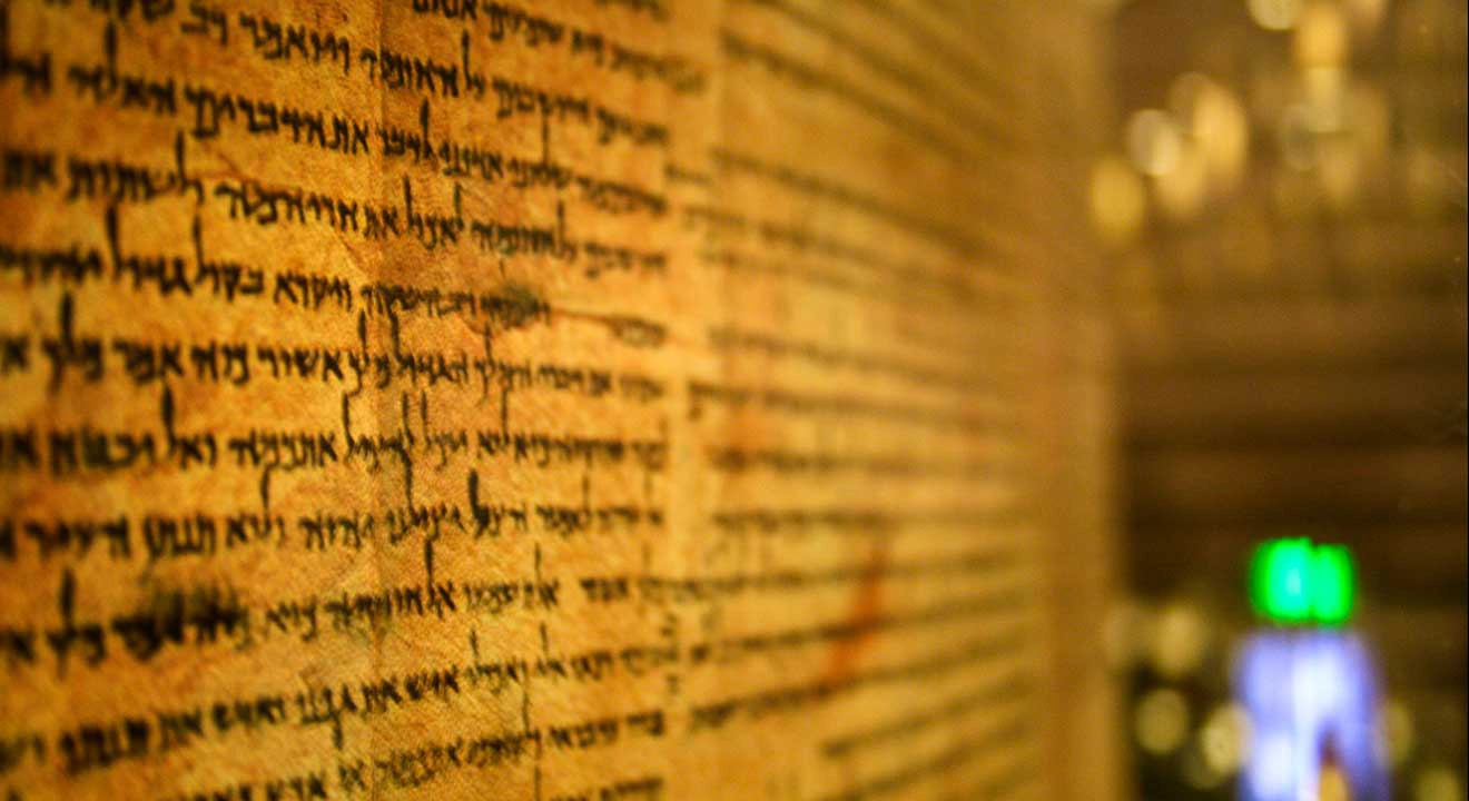 Hebrew script written on old parchment